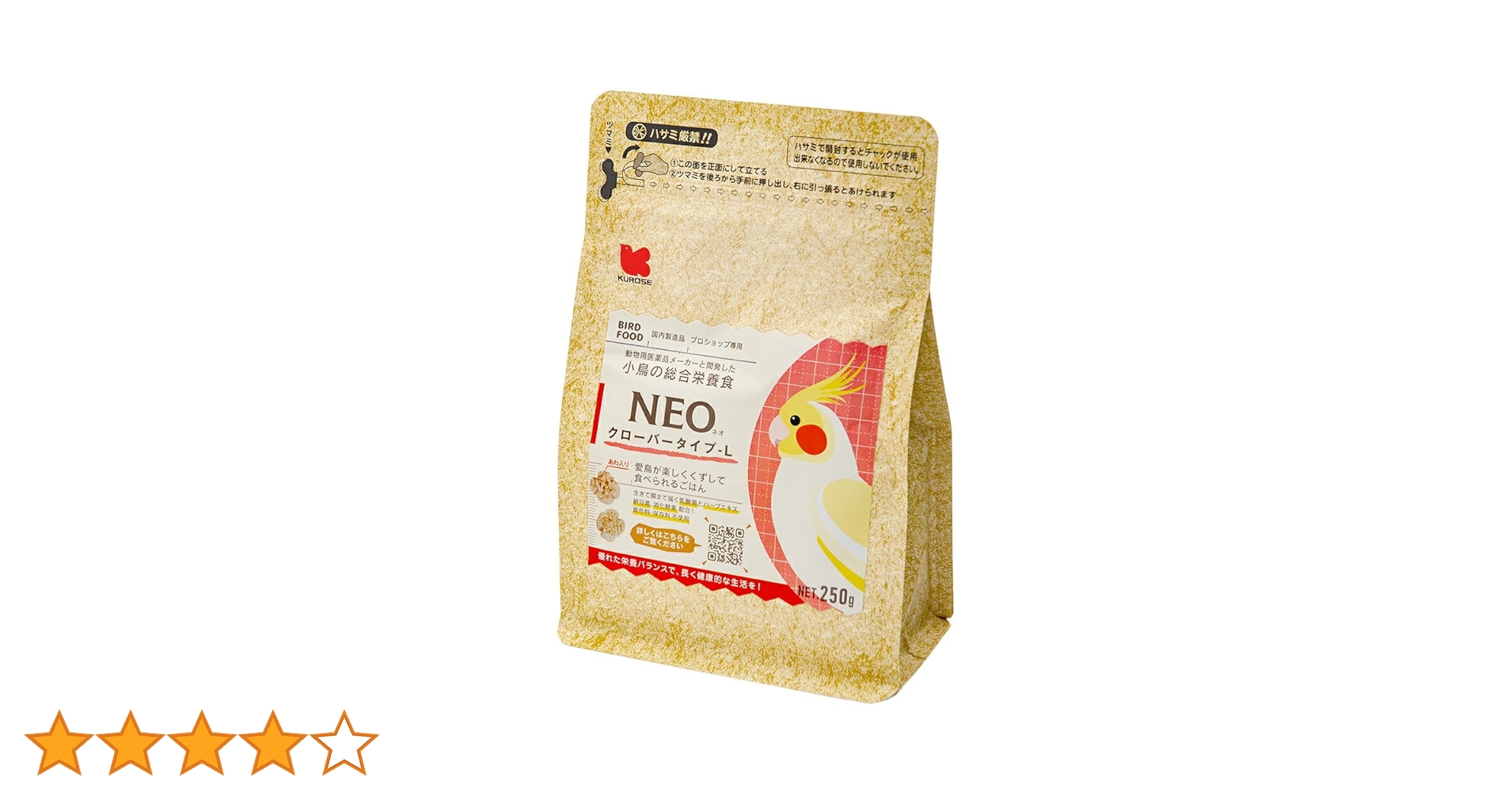 グローペレット Amazon | 黒瀬ペットフード NEO クローバータイプ L